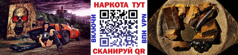 Как найти наркотики Чулым Конопля  Alpha PVP  NBOMe  ГАШИШ  Меф мяу мяу  Cocaine  Амфетамин 