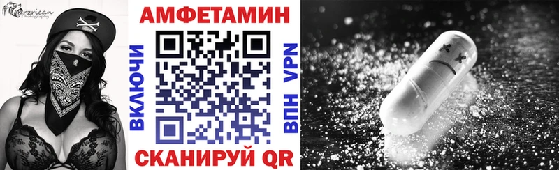 Amphetamine VHQ как найти Чулым