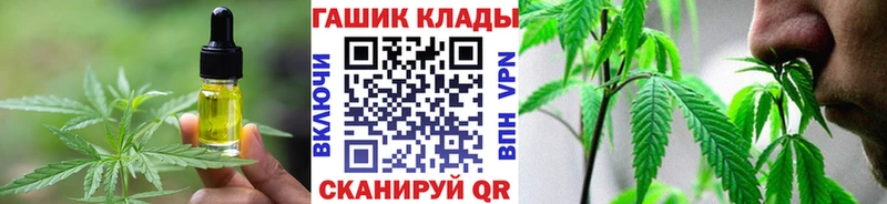 Еда ТГК конопля  Чулым 