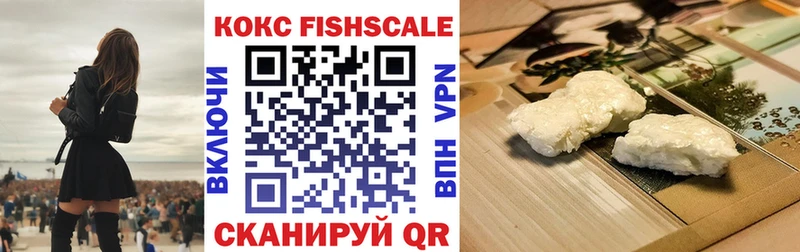 КОКАИН Эквадор  Чулым 
