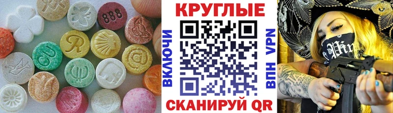 закладка  Чулым  Ecstasy TESLA 