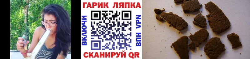 Гашиш VHQ  где продают наркотики  OMG онион  Чулым 
