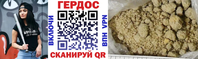 даркнет сайт  Чулым  ГЕРОИН белый 