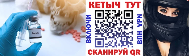 даркнет сайт  Чулым  Кетамин ketamine 