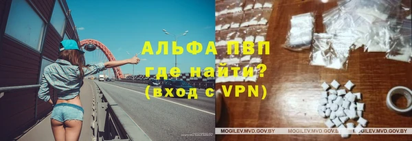 соль курить ск Володарск