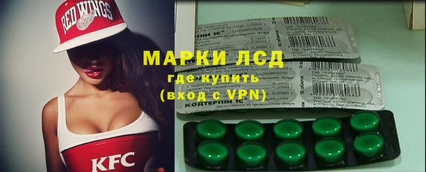 COCAINE Волоколамск
