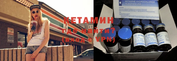 соль курить ск Володарск