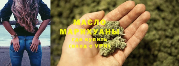 соль курить ск Володарск