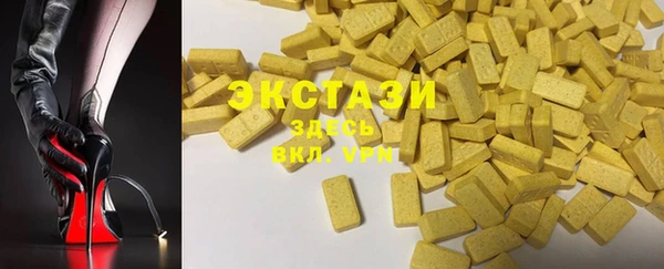 соль курить ск Володарск