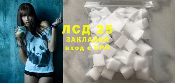 бутик Волосово
