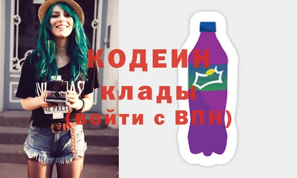 экстази Снежинск