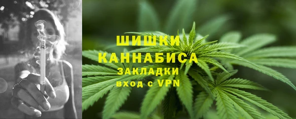 соль курить ск Володарск