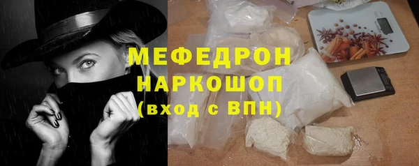 бутик Волосово