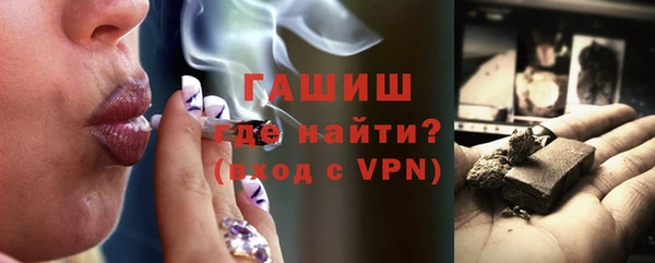 бутик Волосово