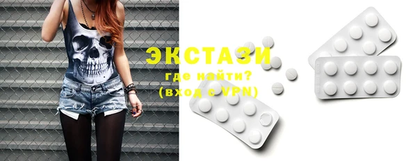 COCAINE Волоколамск