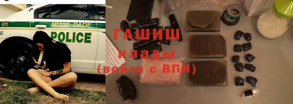 COCAINE Волоколамск