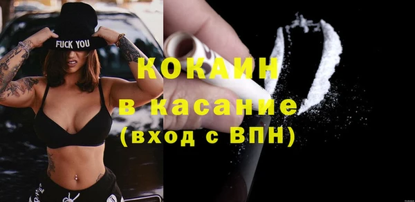 соль курить ск Володарск
