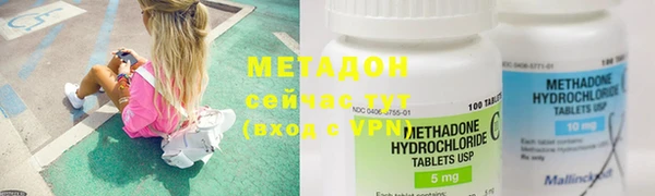 соль курить ск Володарск