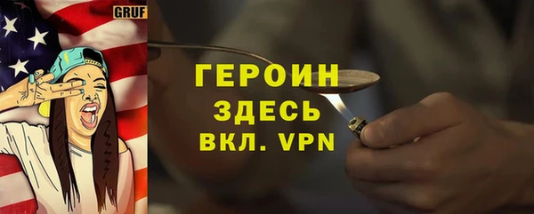 COCAINE Волоколамск