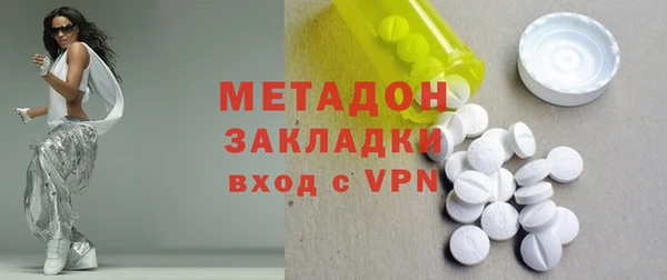 соль курить ск Володарск