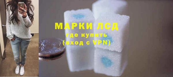 соль курить ск Володарск