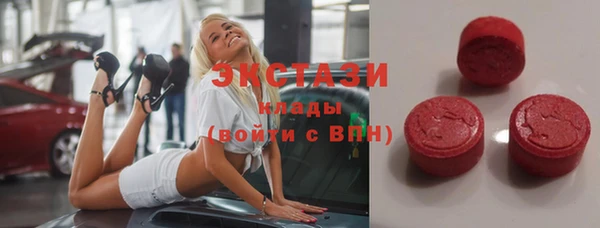 COCAINE Волоколамск