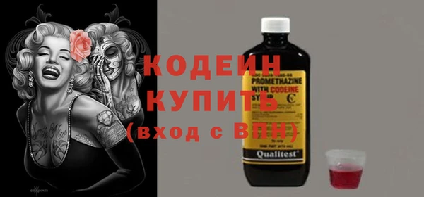 COCAINE Волоколамск