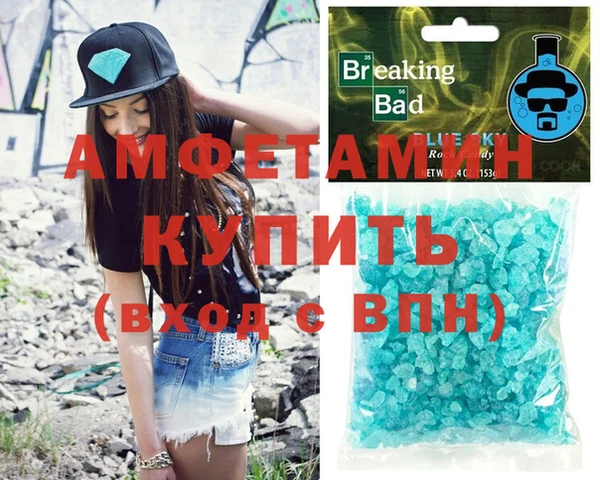 бутик Волосово