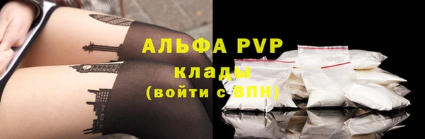 COCAINE Волоколамск