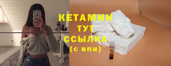 COCAINE Волоколамск