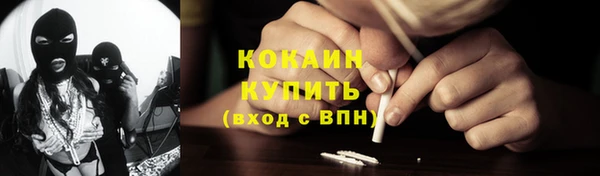 бутик Волосово