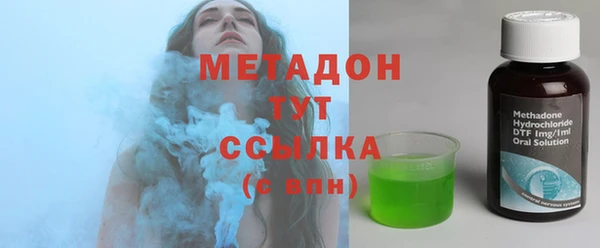соль курить ск Володарск