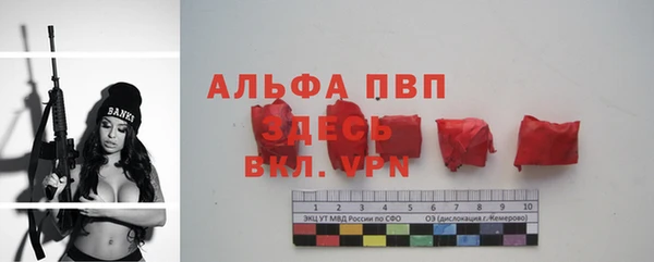 COCAINE Волоколамск