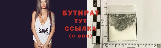 бутик Волосово
