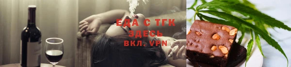 соль курить ск Володарск