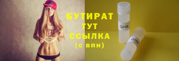 бутик Волосово