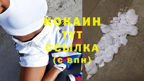 бутик Волосово