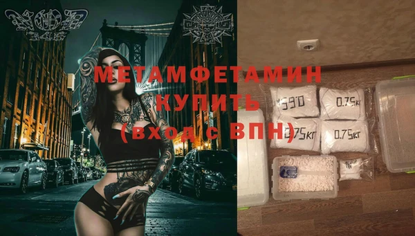 бутик Волосово