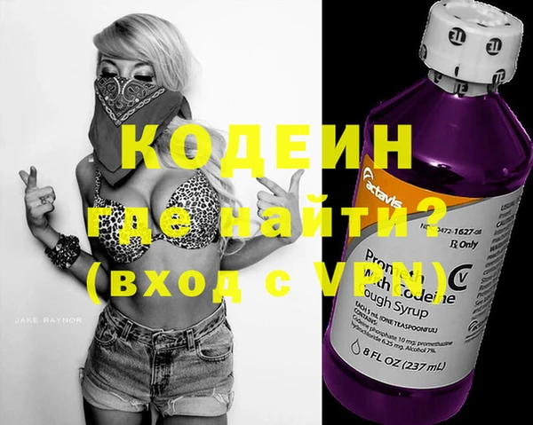 бутик Волосово