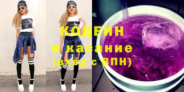 COCAINE Волоколамск