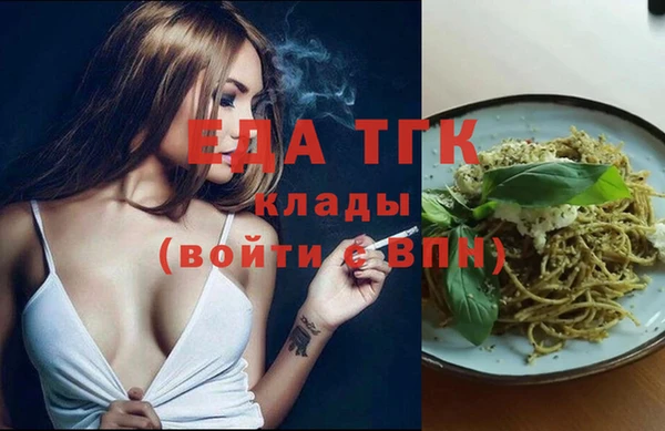 COCAINE Волоколамск
