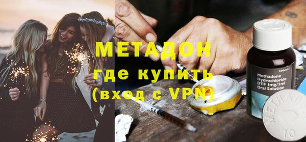 соль курить ск Володарск