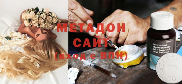 COCAINE Волоколамск