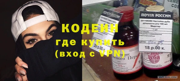 синтетический гашиш Слюдянка
