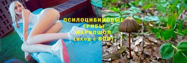 экстази Снежинск