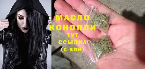 соль курить ск Володарск