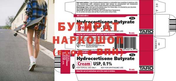 COCAINE Волоколамск