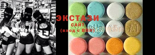 COCAINE Волоколамск