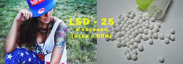 синтетический гашиш Слюдянка