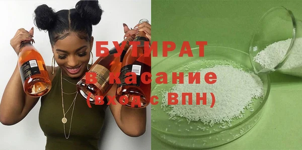 соль курить ск Володарск